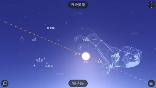 star walk2 最新中文免费版v2.16.0